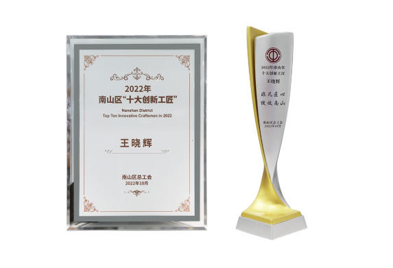 微信圖片_20221101091254.png