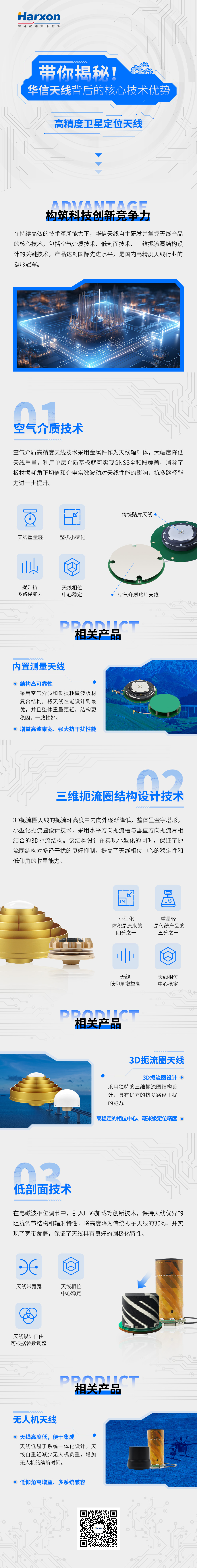 微信圖片_20231106161112.jpg