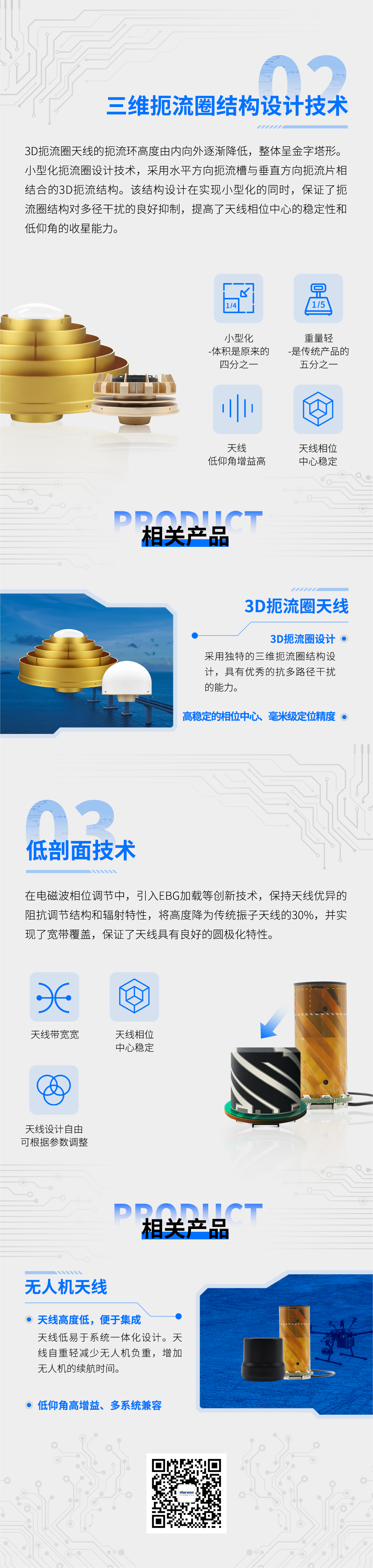 長圖4-2.png