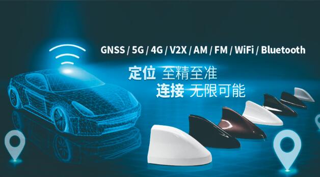 車聯網