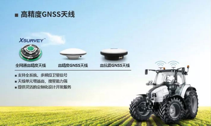 GNSS高精度天線