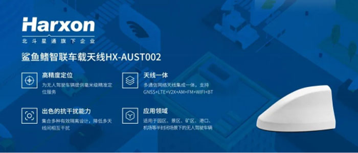 北斗基準(zhǔn)站天線