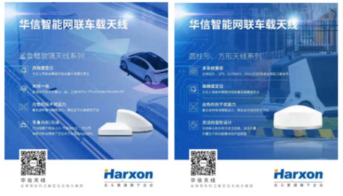 電臺車載天線